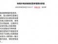 娱乐圈吃瓜爆料塌房,明星塌房事件频发，真相揭秘！