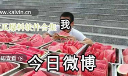 热门吃瓜爆料软件下载免费,免费下载，畅享独家资讯盛宴！