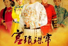 宫电视剧全集,穿越时空的爱恋剧情概览