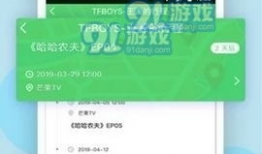 吃瓜爆料黑料在线官网,揭秘网络舆论背后的真相