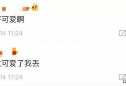 微信吃瓜爆料基地,网络舆论场中的风云变幻