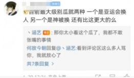 校园爆料吃最新的瓜pua,揭秘Pua背后的真实故事