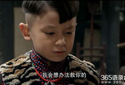 电视剧勇敢的心演员表,实力派明星齐聚演绎传奇故事