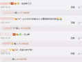 贵圈吃瓜爆料入口微博,跟随微博吃瓜，洞察明星幕后故事”