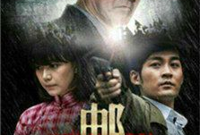 邮差电视剧剧情介绍,跨越时空的守护信使