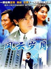 江湖夜雨十年灯电视剧,风雨飘摇中的侠骨柔情