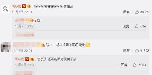 新吃瓜重磅爆料新闻视频,揭秘视频背后的惊人真相！