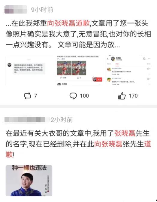 爆料吃瓜犯法吗视频下载,视频下载引发的争议与法律边界