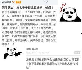 校园吃瓜爆料的事件文字,揭秘吃瓜爆料背后的真相
