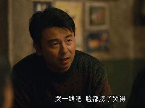 电视剧人,一部电视剧的悲欢离合