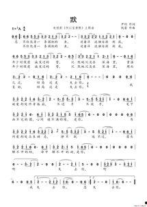 默是什么电视剧主题曲,探寻内心深处的情感共鸣