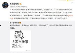 爆料有理吃瓜无罪正能量,揭秘网络爆料背后的真实故事